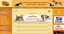 Desktop Screenshot of eventdog.ru